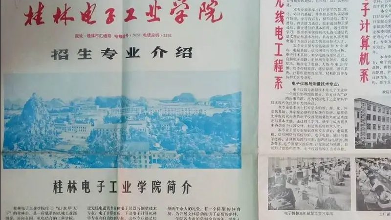 汽车继电器模块：定制化在智能驾驶中的关键作用